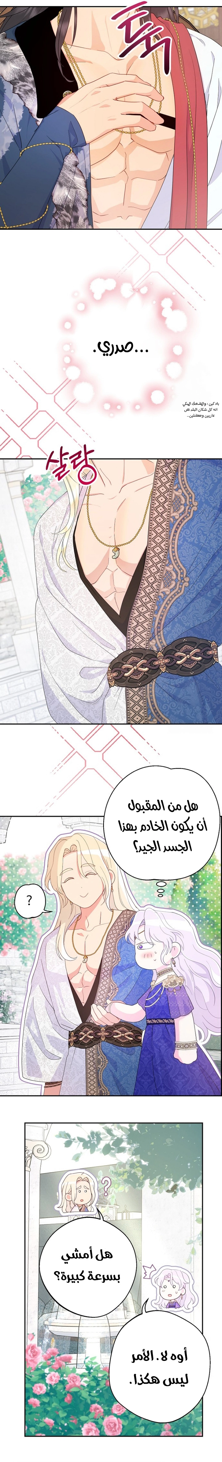 Read Forget My Husband, I’ll Go Make Money AR Manga Online