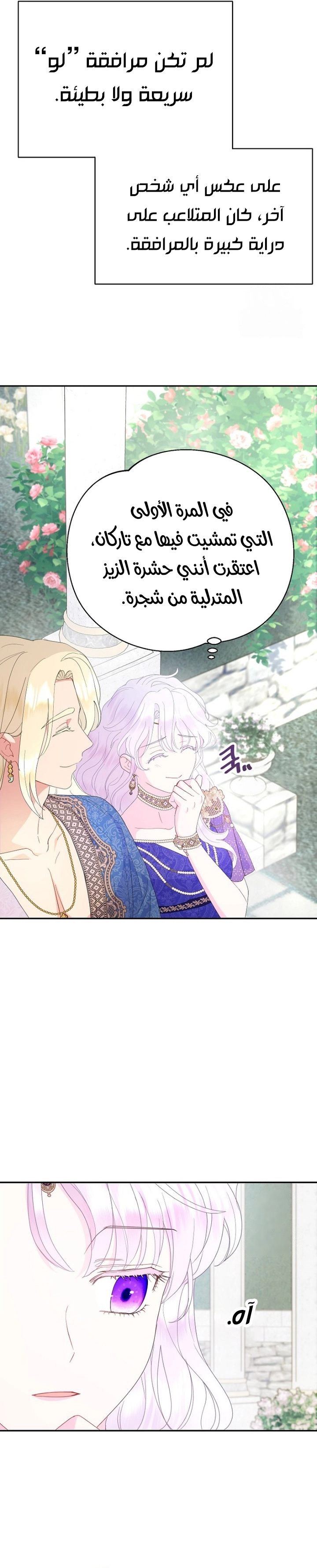 Read Forget My Husband, I’ll Go Make Money AR Manga Online