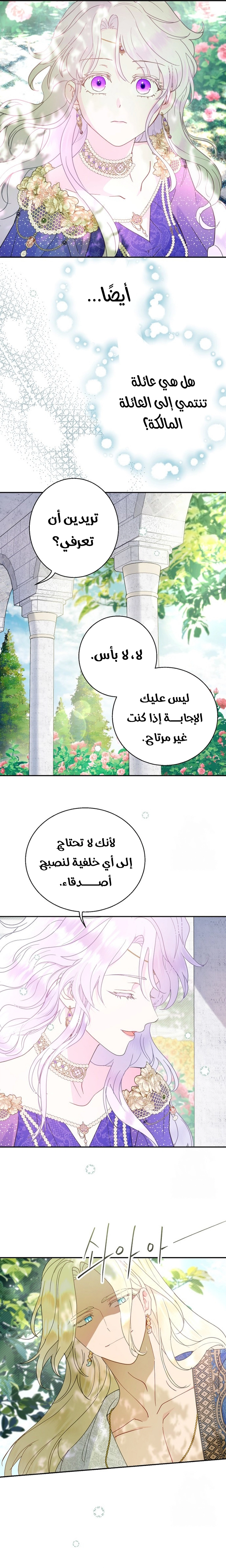 Read Forget My Husband, I’ll Go Make Money AR Manga Online