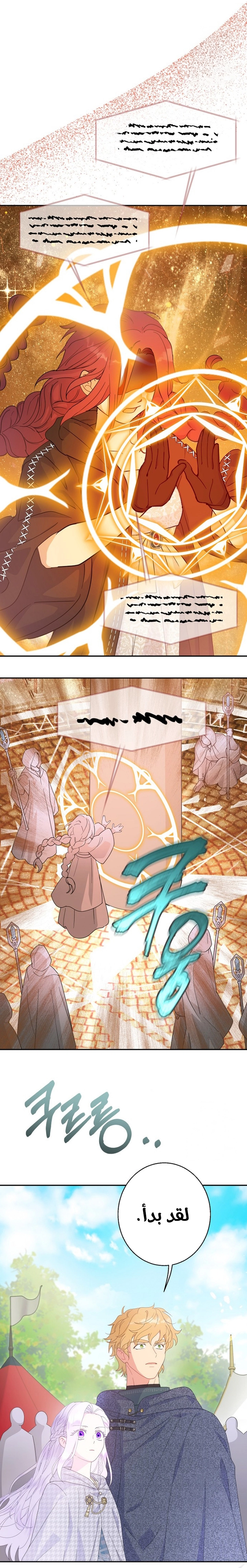 Read Forget My Husband, I’ll Go Make Money AR Manga Online