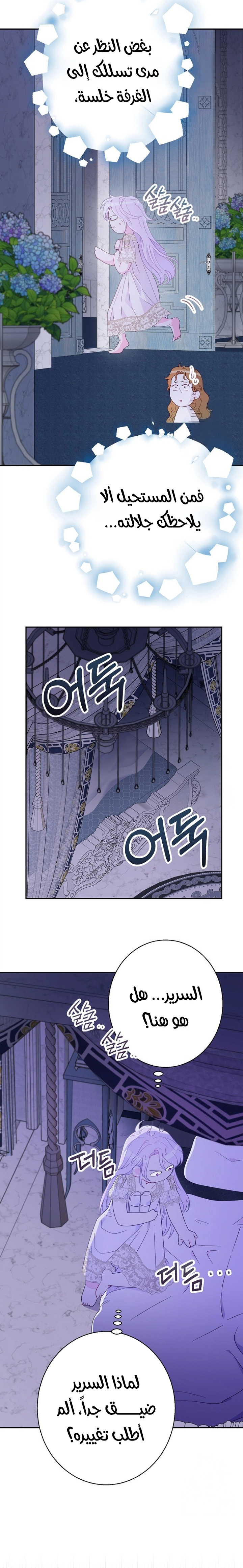 Read Forget My Husband, I’ll Go Make Money AR Manga Online