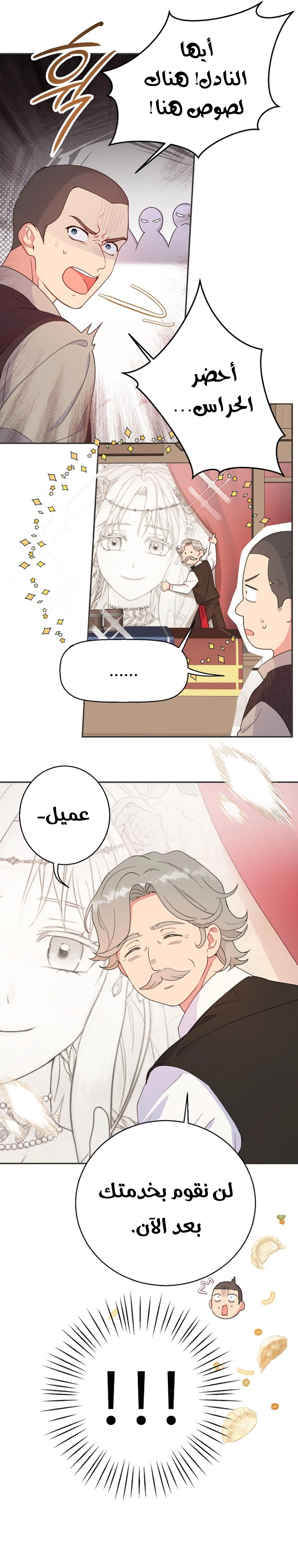 Read Forget My Husband, I’ll Go Make Money AR Manga Online