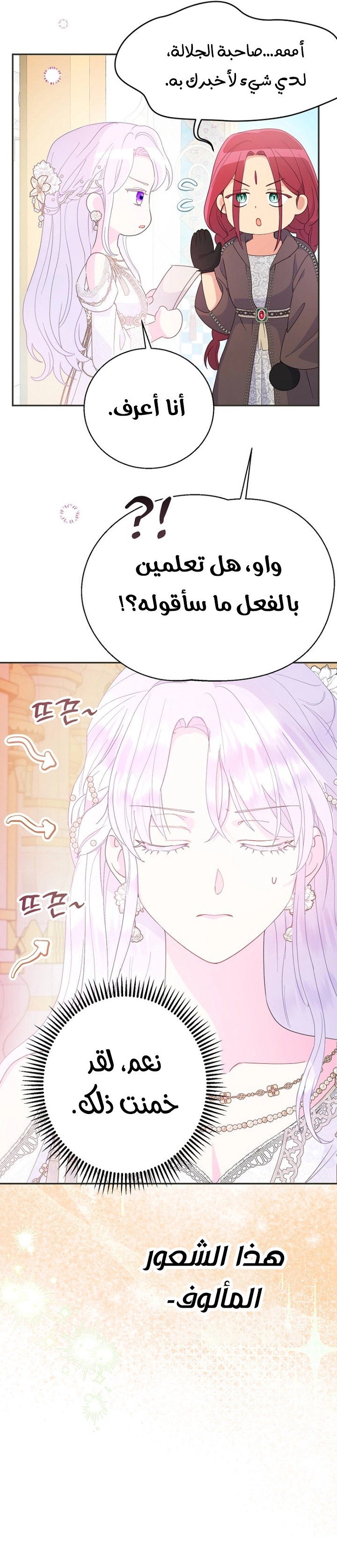 Read Forget My Husband, I’ll Go Make Money AR Manga Online
