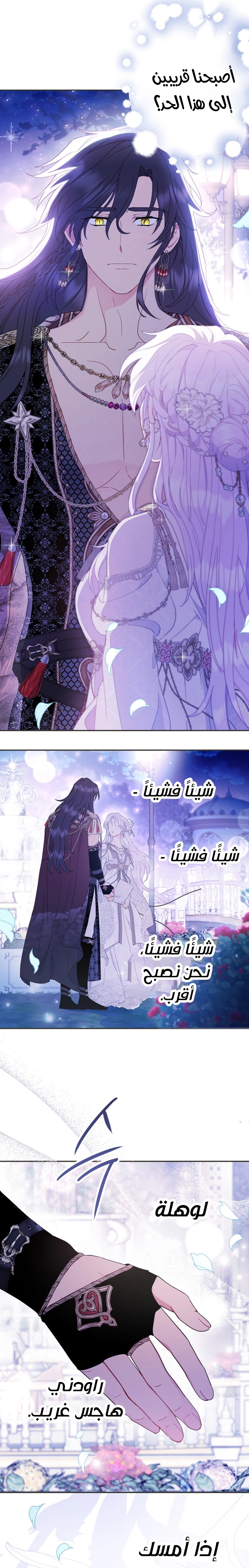 Read Forget My Husband, I’ll Go Make Money AR Manga Online