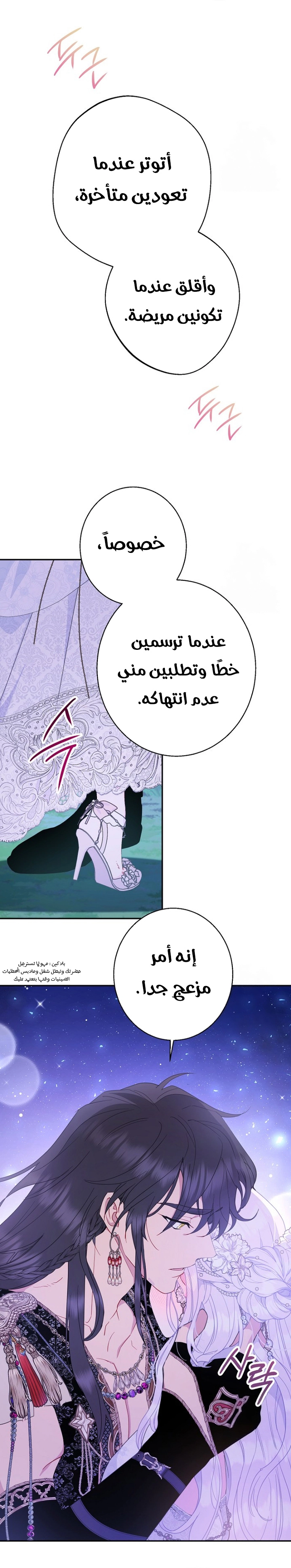 Read Forget My Husband, I’ll Go Make Money AR Manga Online