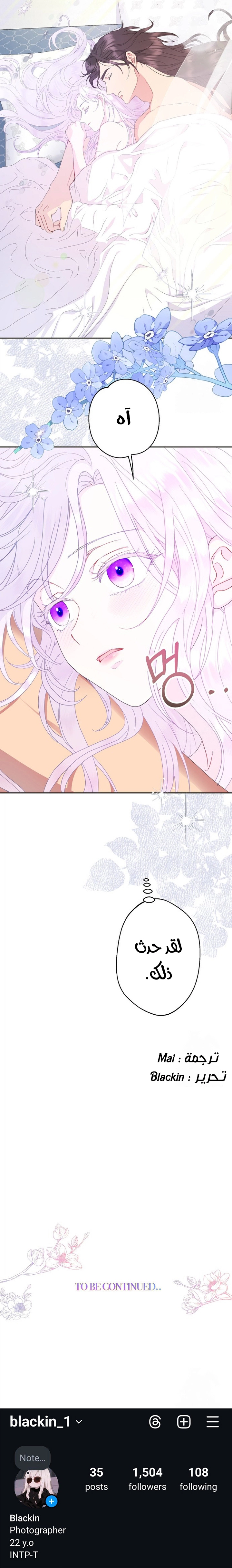 Read Forget My Husband, I’ll Go Make Money AR Manga Online