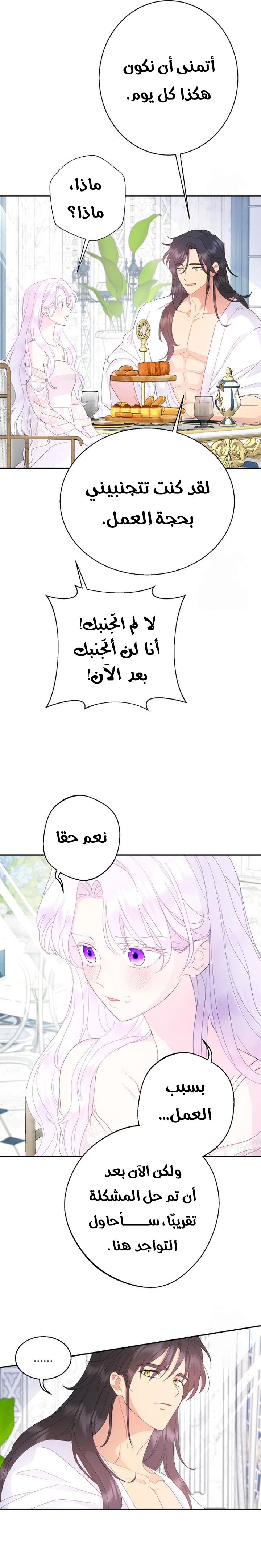 Read Forget My Husband, I’ll Go Make Money AR Manga Online