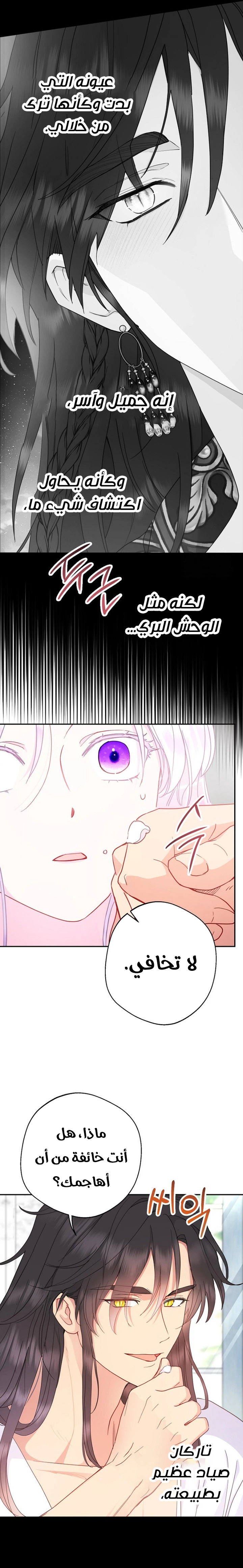 Read Forget My Husband, I’ll Go Make Money AR Manga Online