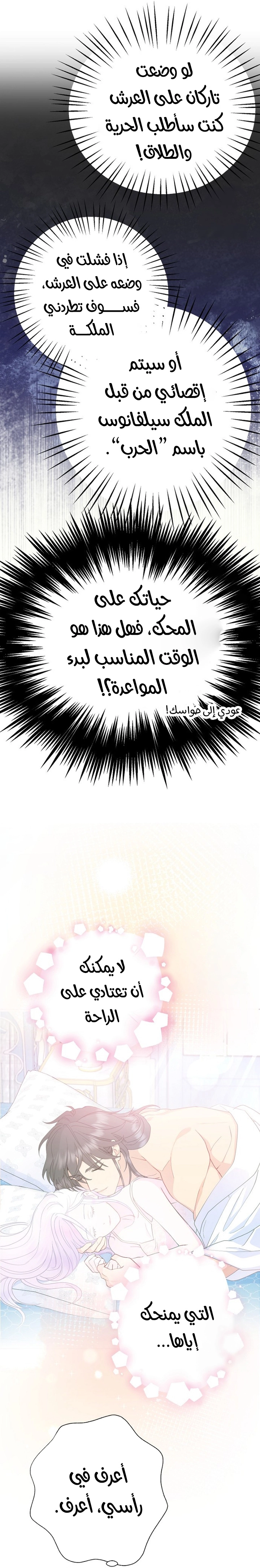Read Forget My Husband, I’ll Go Make Money AR Manga Online