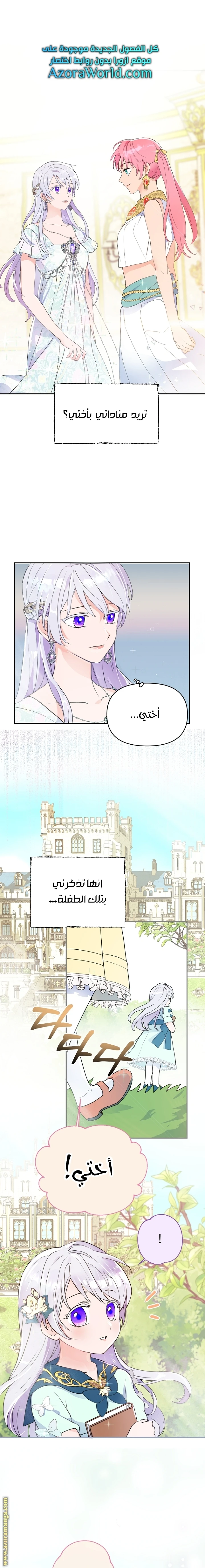 Read Forget My Husband, I’ll Go Make Money AR Manga Online