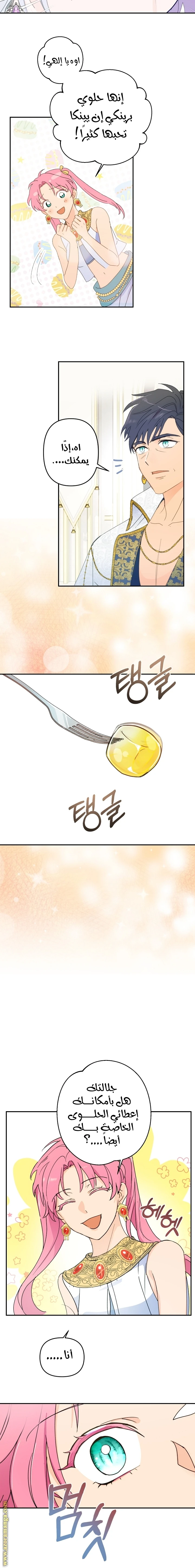 Read Forget My Husband, I’ll Go Make Money AR Manga Online