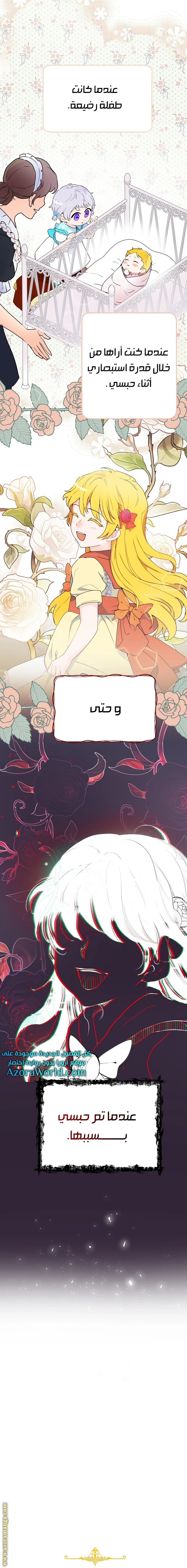 Read Forget My Husband, I’ll Go Make Money AR Manga Online
