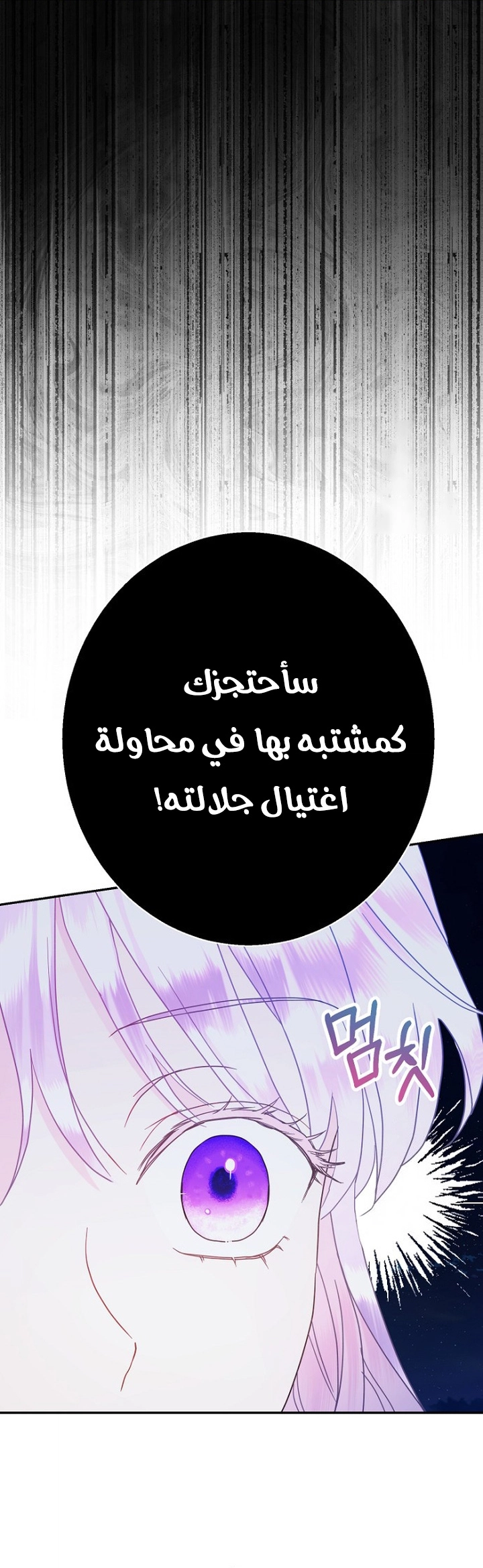 Read Forget My Husband, I’ll Go Make Money AR Manga Online