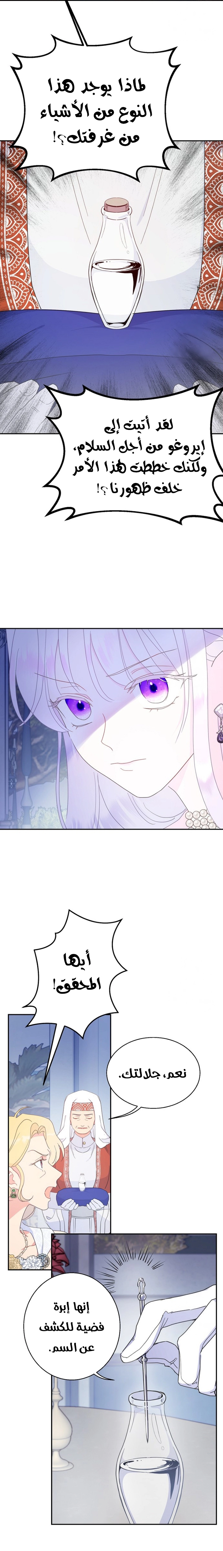 Read Forget My Husband, I’ll Go Make Money AR Manga Online