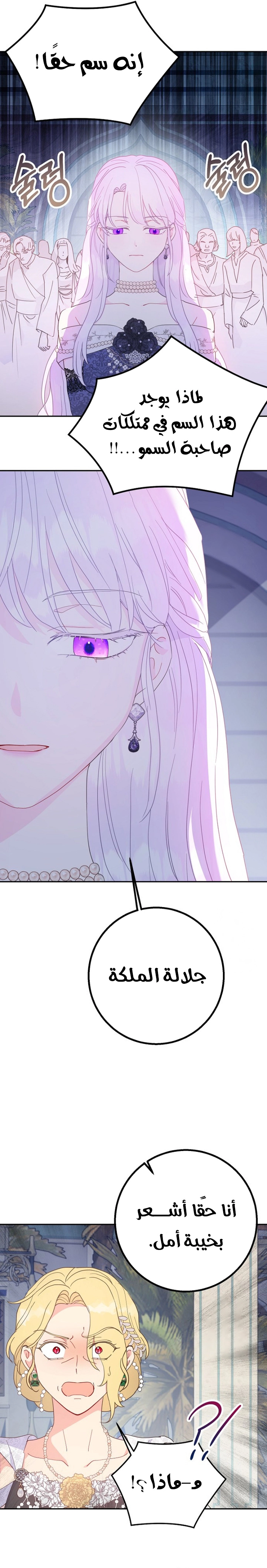Read Forget My Husband, I’ll Go Make Money AR Manga Online