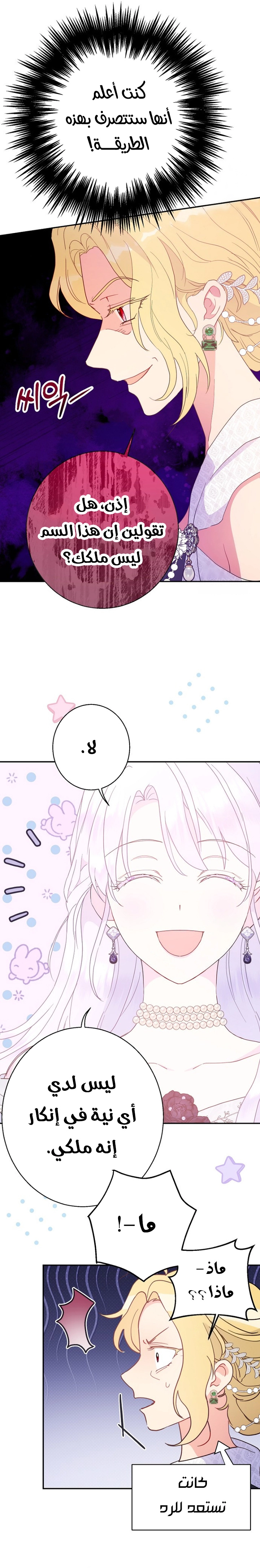 Read Forget My Husband, I’ll Go Make Money AR Manga Online
