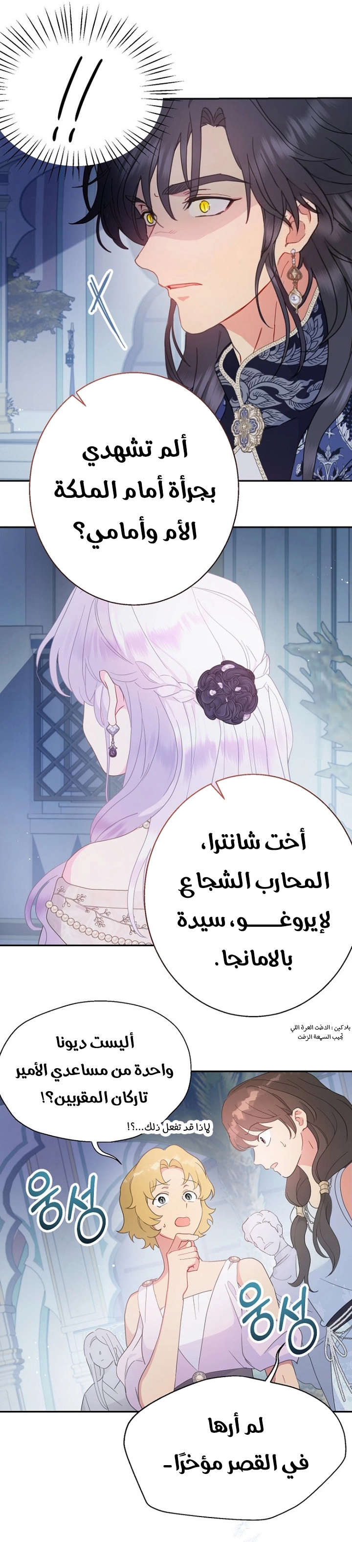 Read Forget My Husband, I’ll Go Make Money AR Manga Online