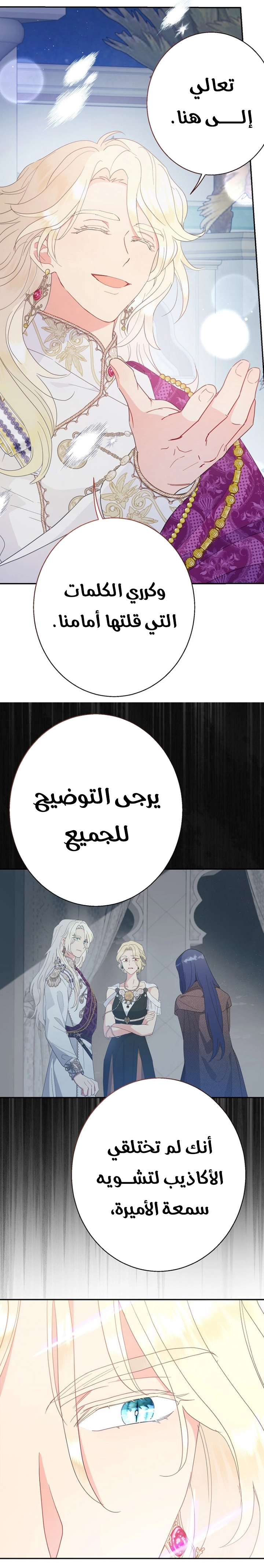 Read Forget My Husband, I’ll Go Make Money AR Manga Online