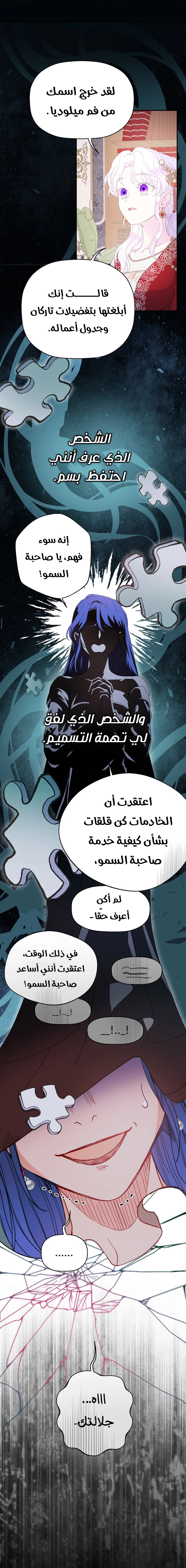Read Forget My Husband, I’ll Go Make Money AR Manga Online