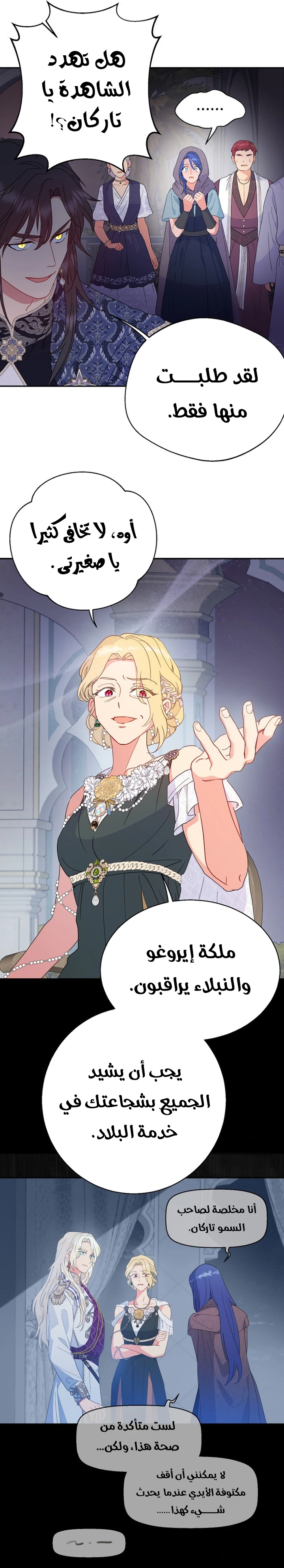 Read Forget My Husband, I’ll Go Make Money AR Manga Online