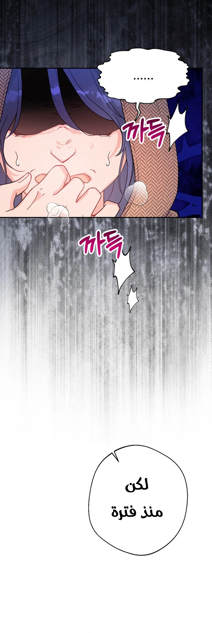 Read Forget My Husband, I’ll Go Make Money AR Manga Online