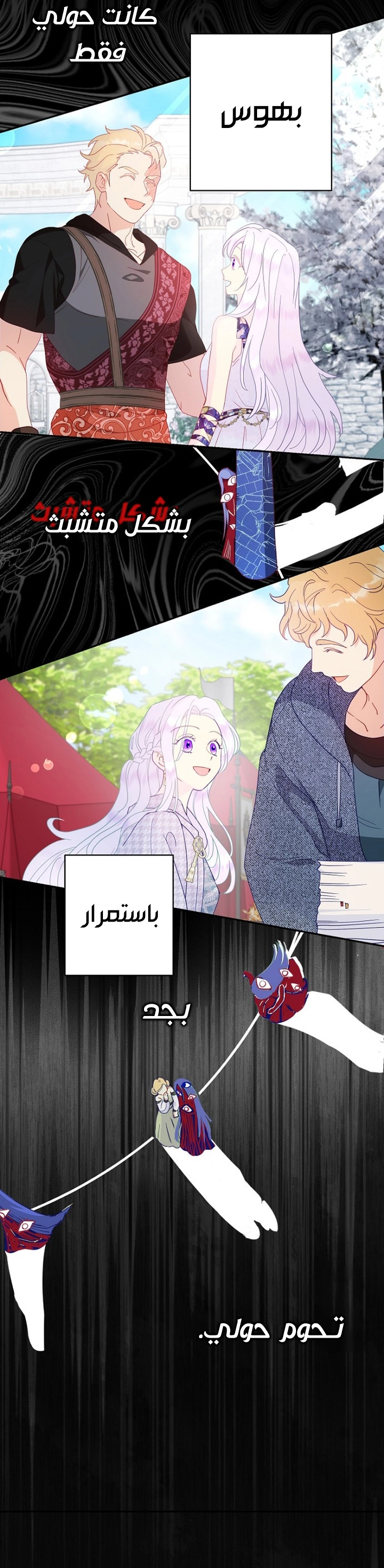 Read Forget My Husband, I’ll Go Make Money AR Manga Online