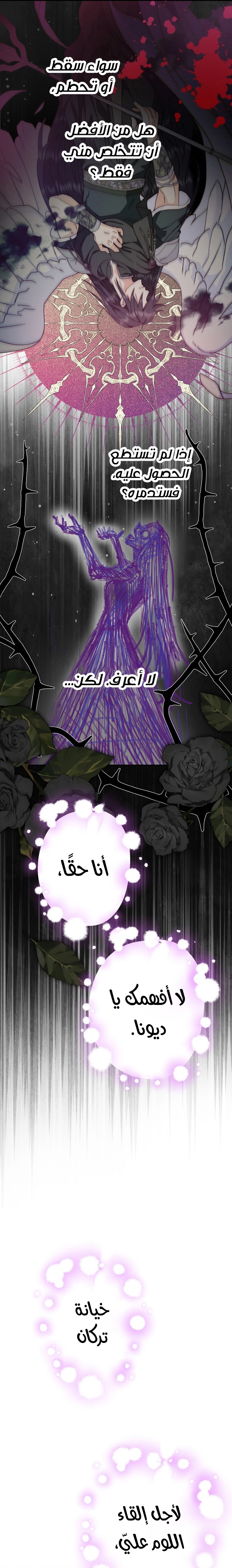 Read Forget My Husband, I’ll Go Make Money AR Manga Online