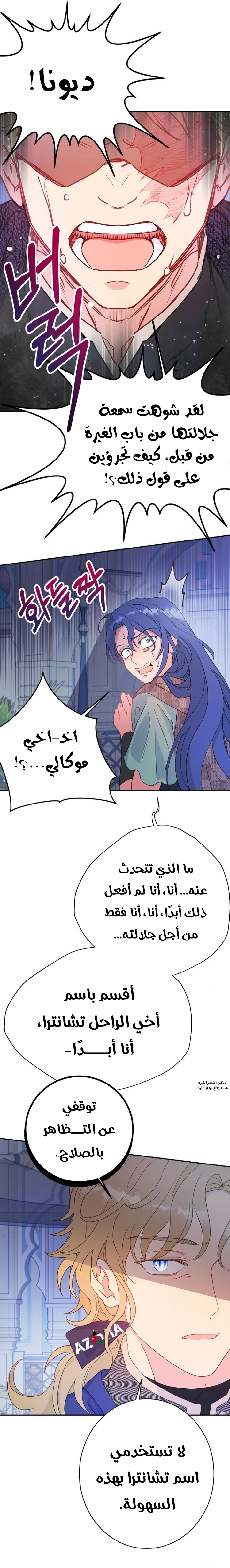 Read Forget My Husband, I’ll Go Make Money AR Manga Online