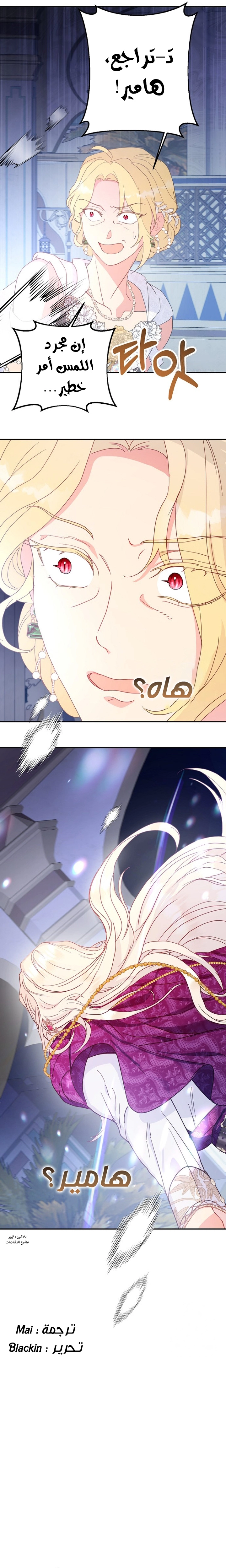 Read Forget My Husband, I’ll Go Make Money AR Manga Online