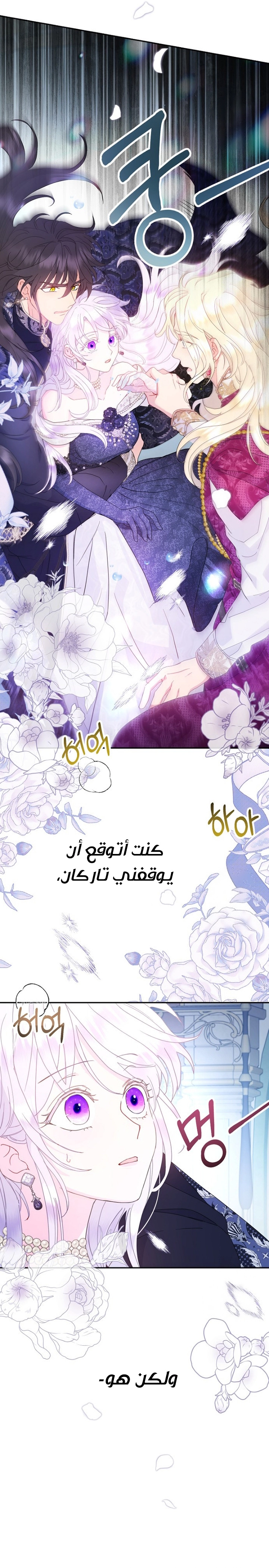 Read Forget My Husband, I’ll Go Make Money AR Manga Online