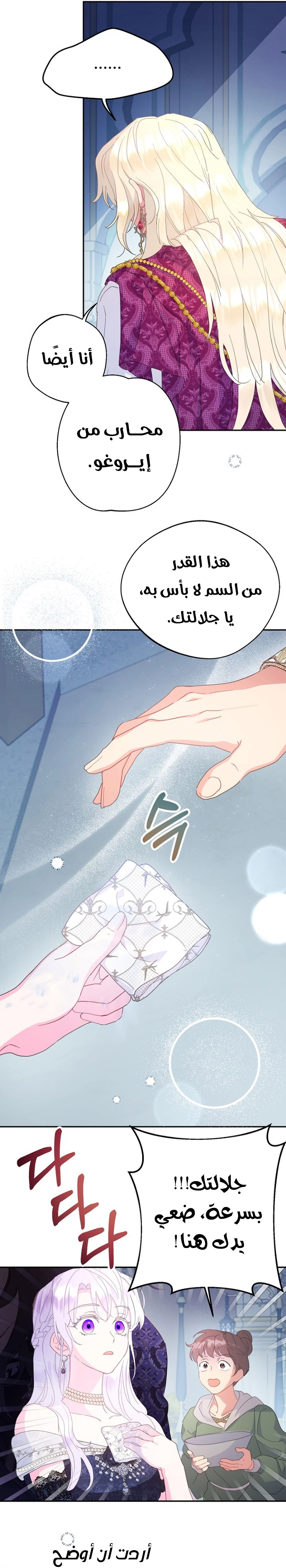 Read Forget My Husband, I’ll Go Make Money AR Manga Online