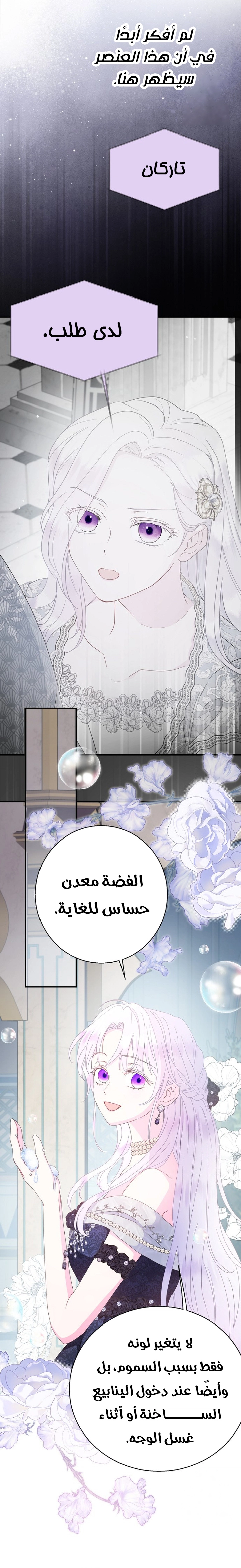 Read Forget My Husband, I’ll Go Make Money AR Manga Online
