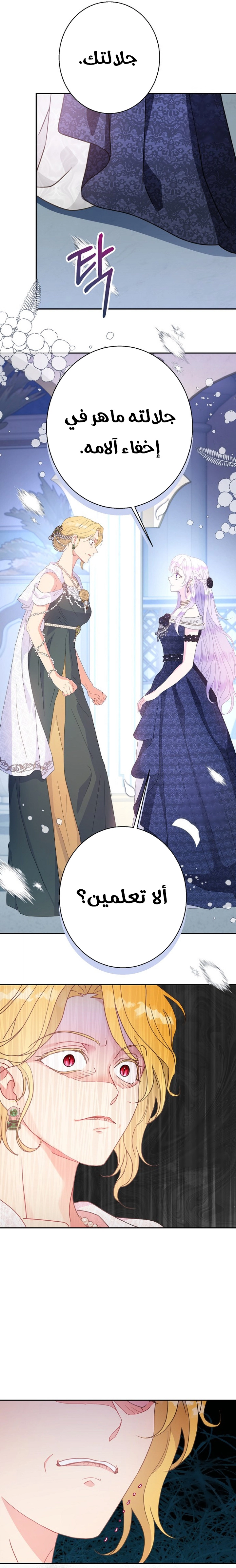 Read Forget My Husband, I’ll Go Make Money AR Manga Online