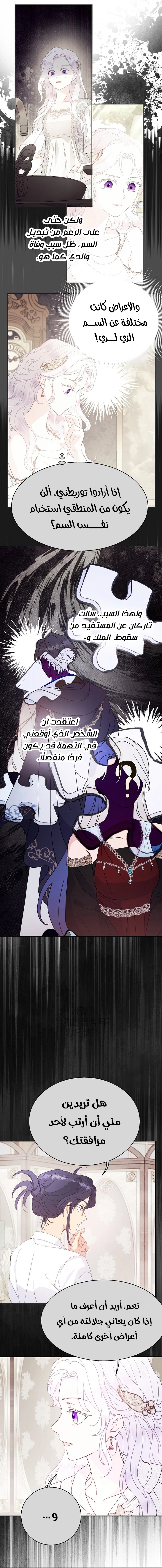 Read Forget My Husband, I’ll Go Make Money AR Manga Online