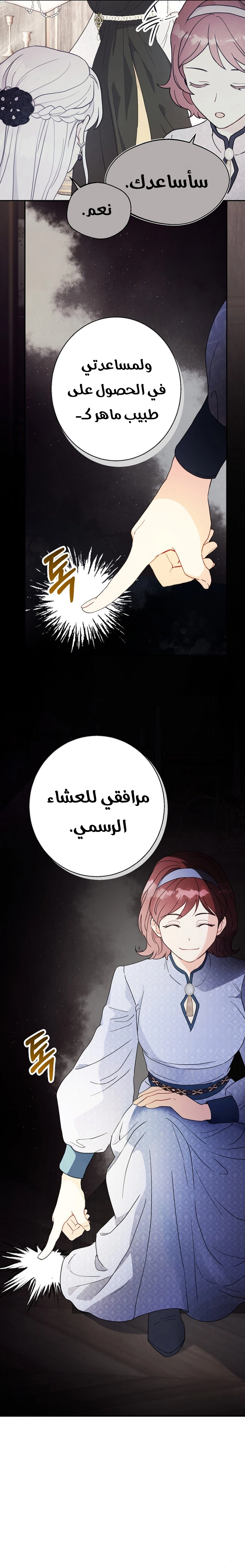 Read Forget My Husband, I’ll Go Make Money AR Manga Online