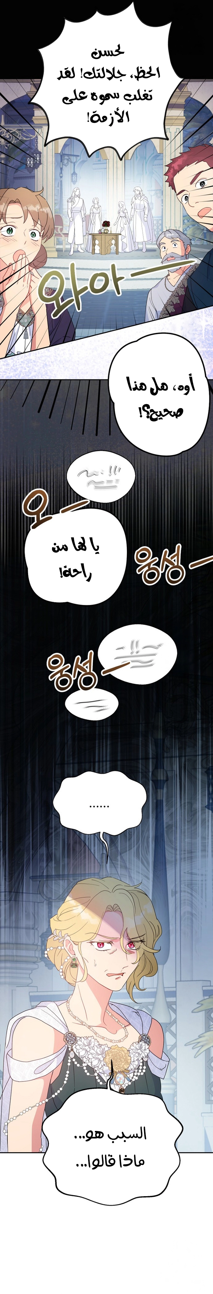 Read Forget My Husband, I’ll Go Make Money AR Manga Online