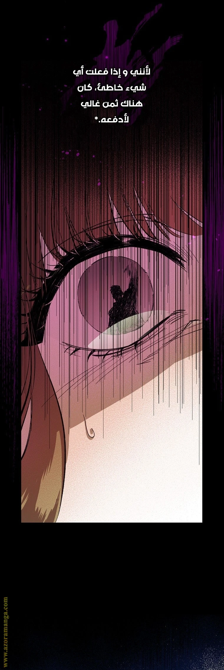 Read How to Get My Husband on My Side AR Manga Online
