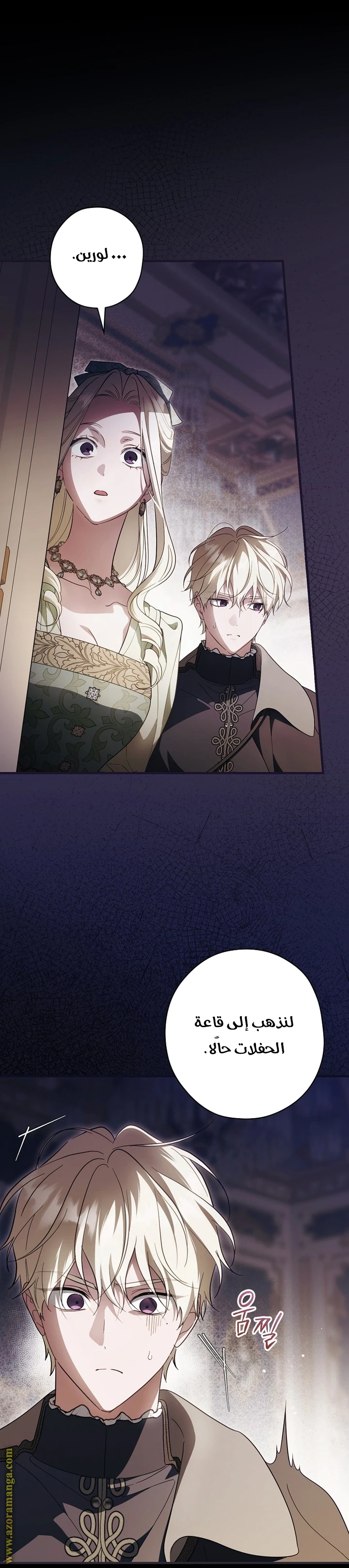 Read How to Get My Husband on My Side AR Manga Online