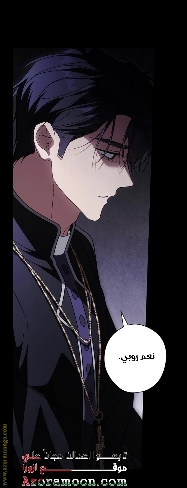Read How to Get My Husband on My Side AR Manga Online