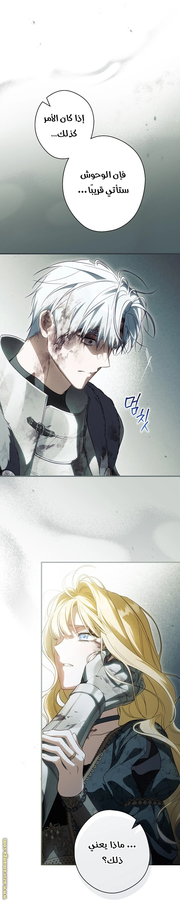 Read How to Get My Husband on My Side AR Manga Online