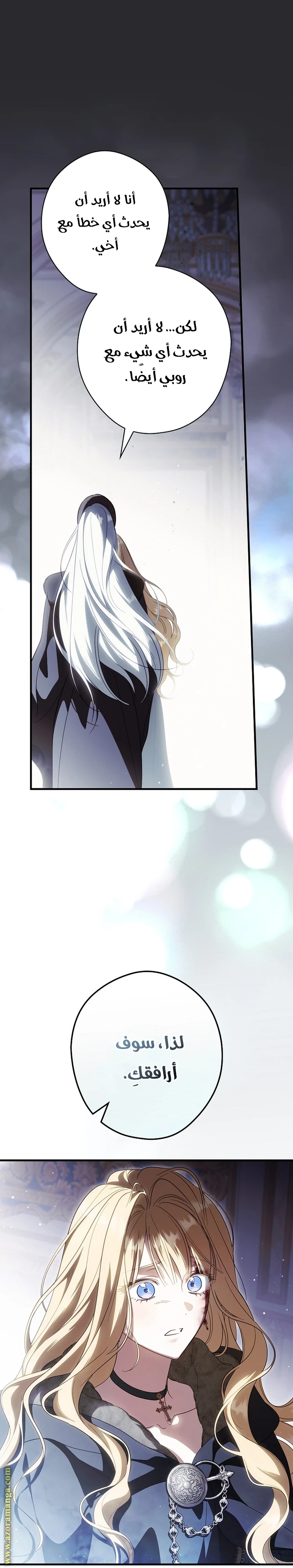 Read How to Get My Husband on My Side AR Manga Online