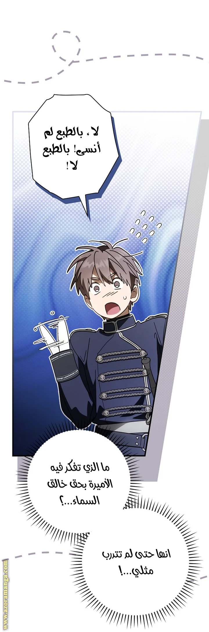 Read How to Get My Husband on My Side AR Manga Online