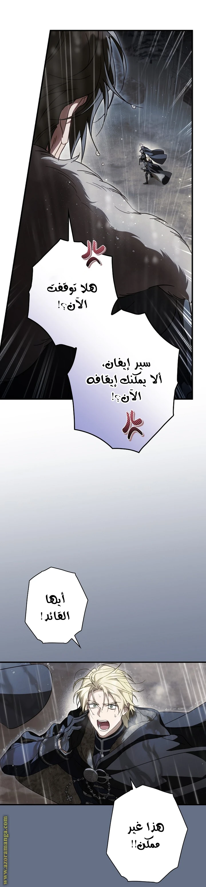 Read How to Get My Husband on My Side AR Manga Online