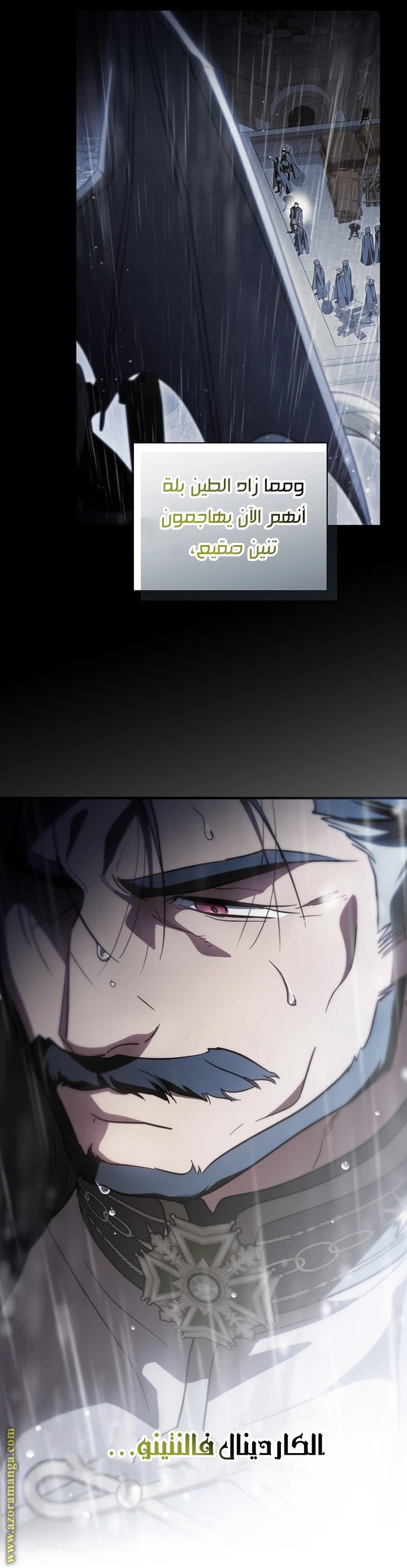 Read How to Get My Husband on My Side AR Manga Online