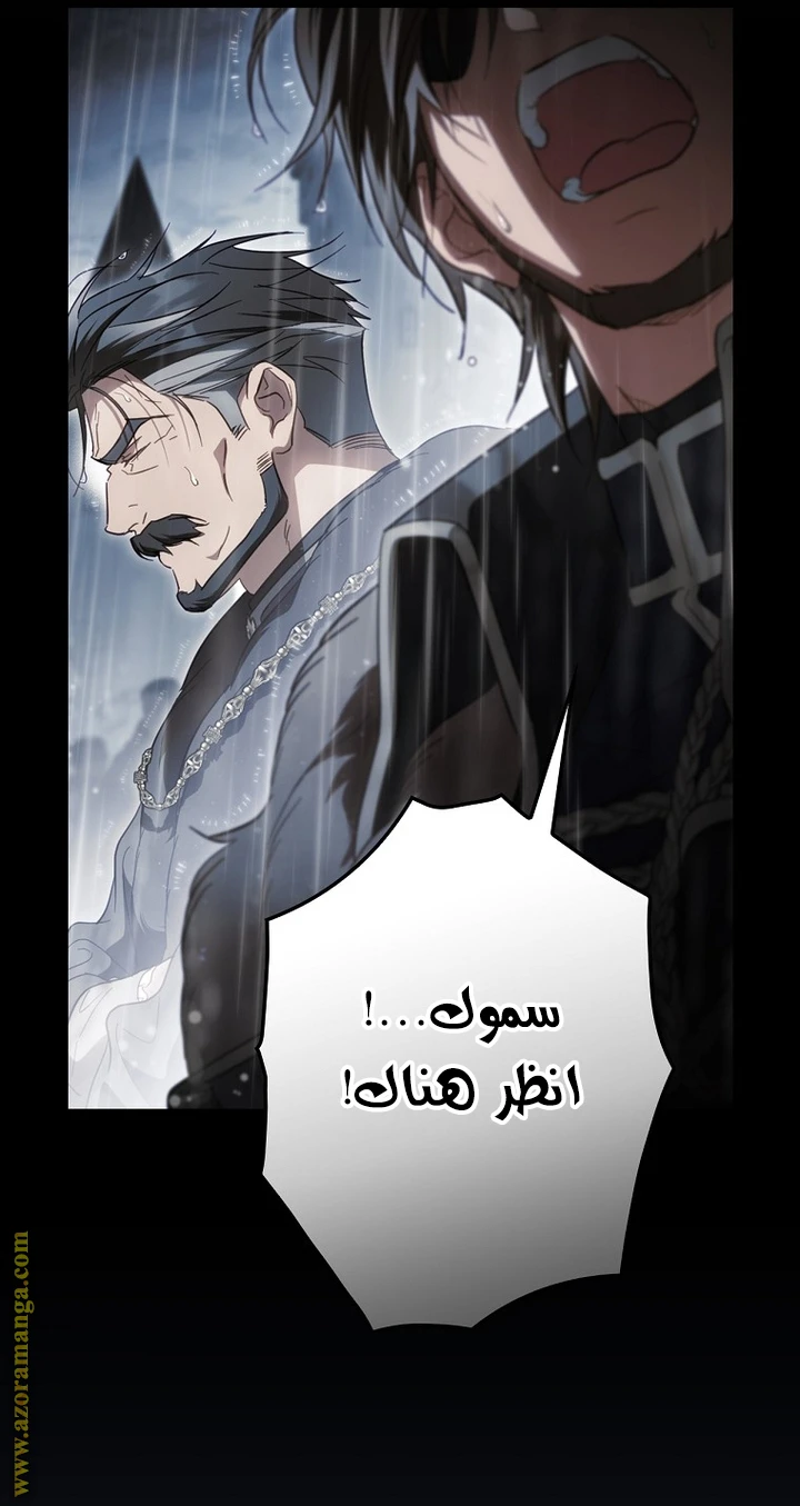 Read How to Get My Husband on My Side AR Manga Online