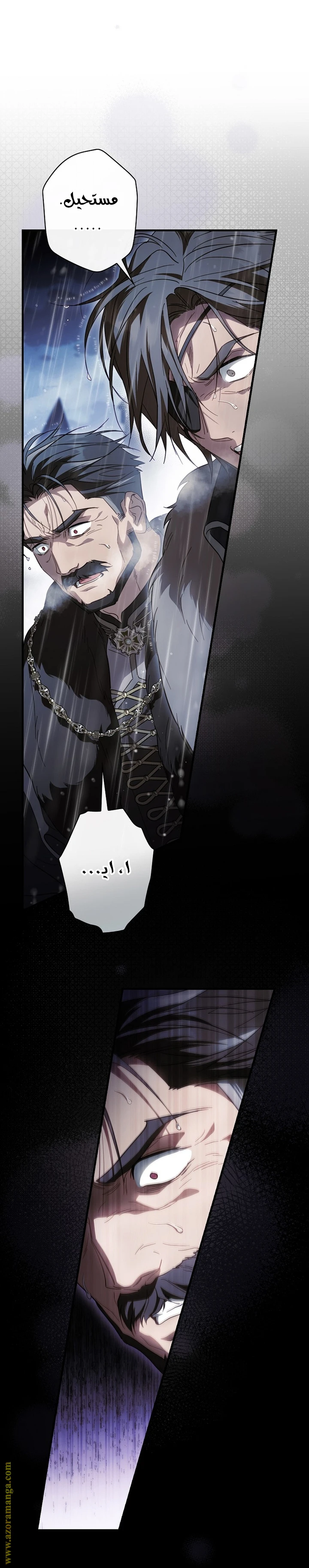 Read How to Get My Husband on My Side AR Manga Online