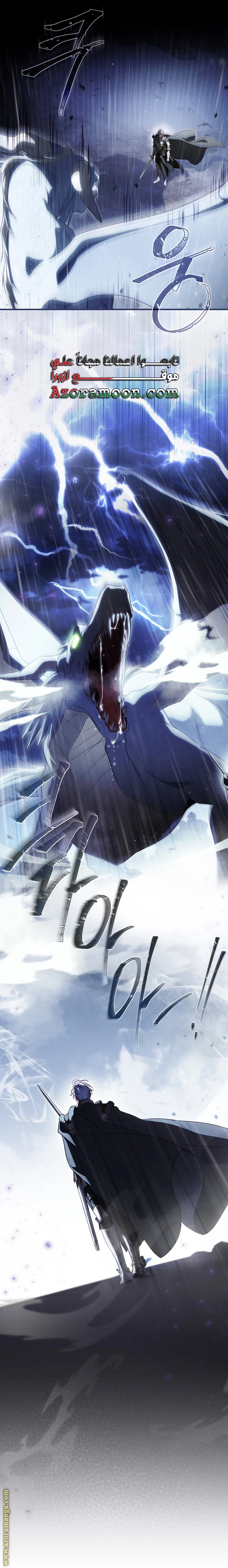 Read How to Get My Husband on My Side AR Manga Online