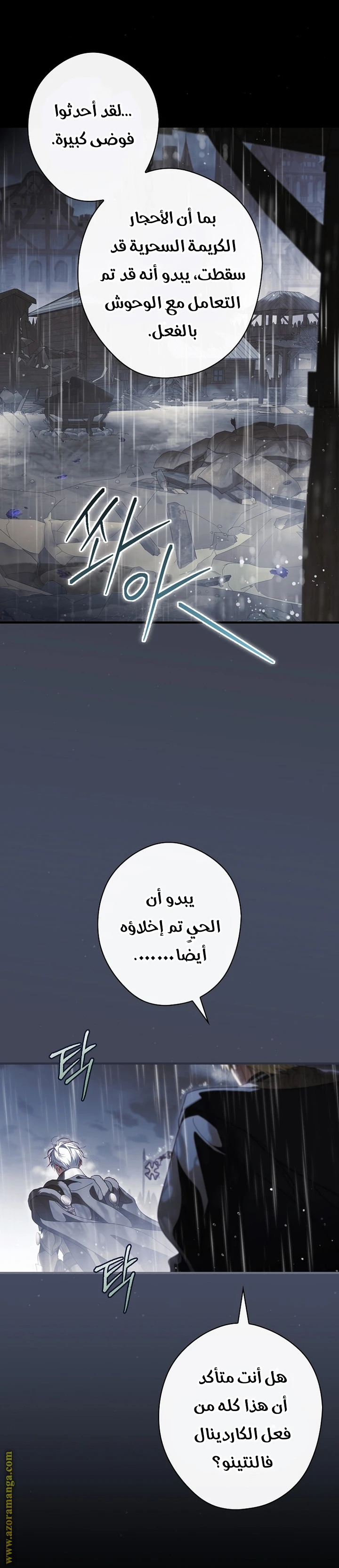 Read How to Get My Husband on My Side AR Manga Online