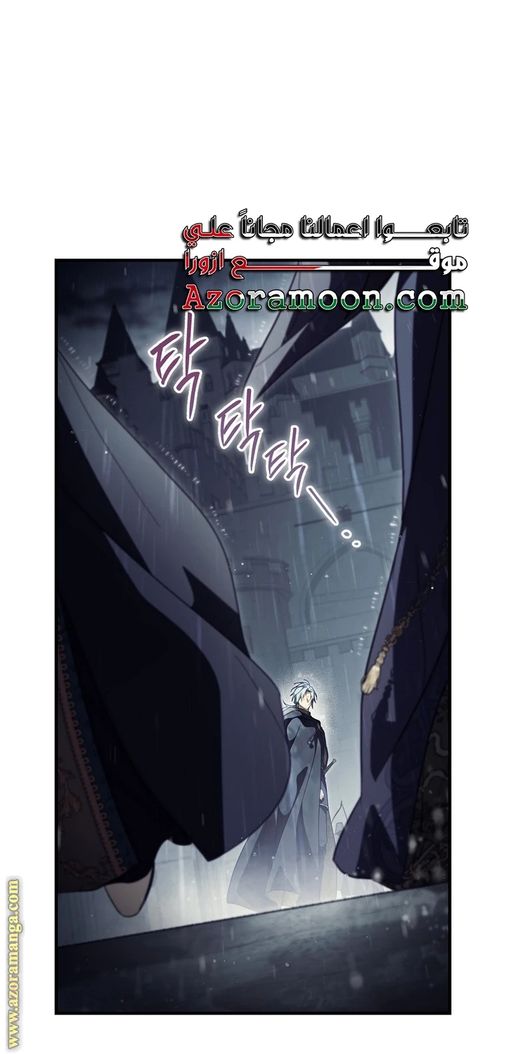 Read How to Get My Husband on My Side AR Manga Online