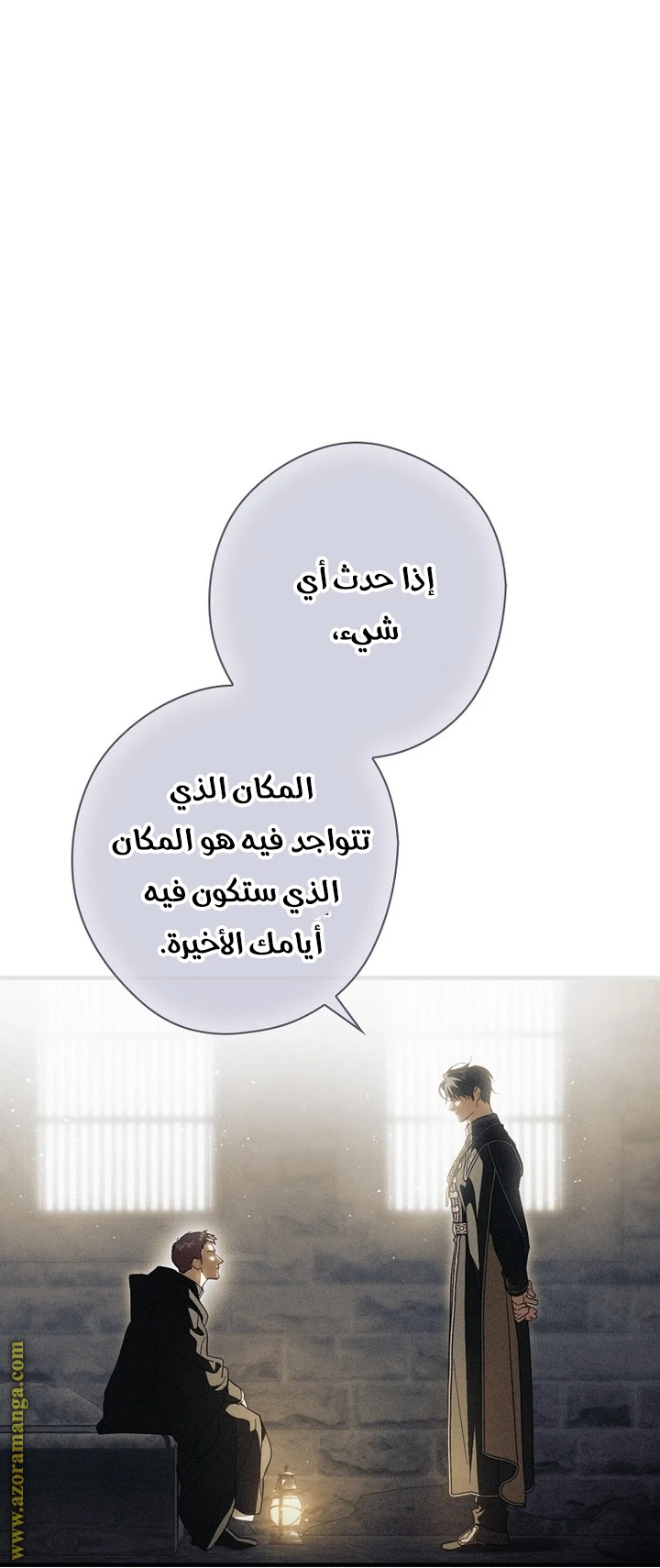 Read How to Get My Husband on My Side AR Manga Online